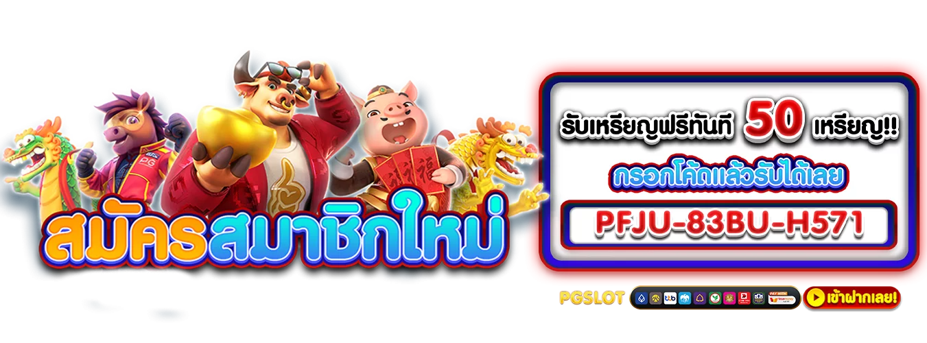 โปรโมชั่นแนะนำ btc789