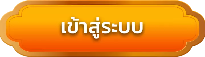 เข้าสู่ระบบ btc789