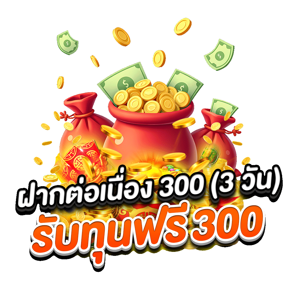 โปรโมชั่น btc789