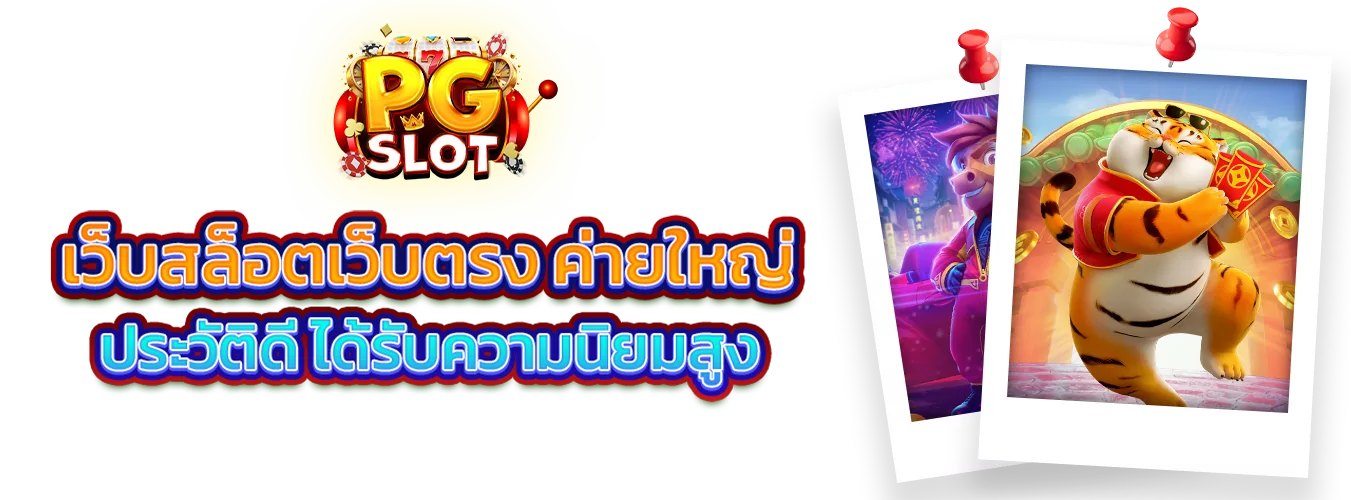 โปรโมชั่นแนะนำ btc789
